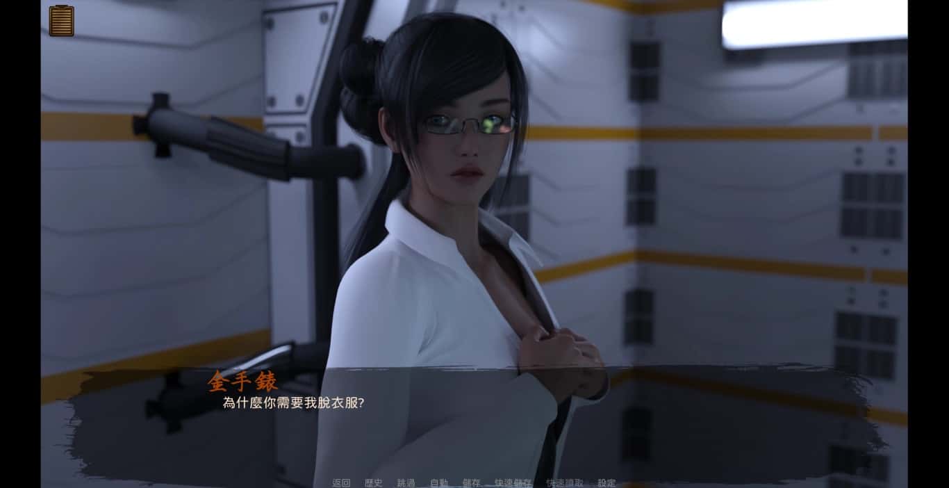 游戏画面5